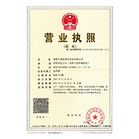 亚洲大吊操胖必>
                                      
                                        <span>营业执照</span>
                                    </a> 
                                    
                                </li>
                                
                                                                
		<li>
                                    <a href=